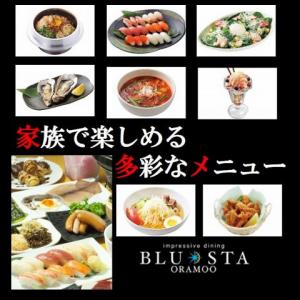 海鮮・サラダ・寿司・石焼・麺・デザート…多彩なメニューがブルスタの魅力★