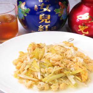 鮮やかな彩りの黄ニラの卵炒め 1500円(税抜)