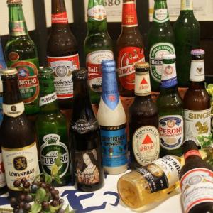 多種多様なドリンク 輸入ビールも30種以上！