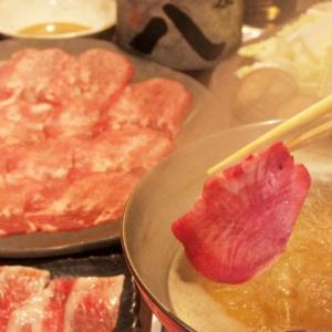 【新コース！！】明石では珍しい鍋料理！?たんしゃぶ飲み放題付コース3500円(税抜)たんしゃぶ単品もあり