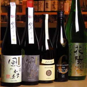 店主厳選の日本各地の『日本酒』各種