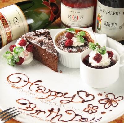 【誕生日・記念日祝い】コースのドルチェはクーポンでメッセージ付のお祝いケーキに♪誕生日などにぜひ！！