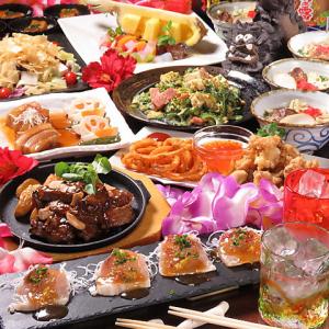 大人気！沖縄宴会特別コース♪♪9品の絶品コース♪おつまみ料理からメイン料理まで食べれる！！
