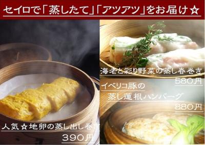 茨木市「土岐鶏卵」おすすめ高級卵を使用！ 「こだわり卵の蒸し出し巻き」
