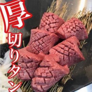 焼肉壱番 太平楽 伊丹店