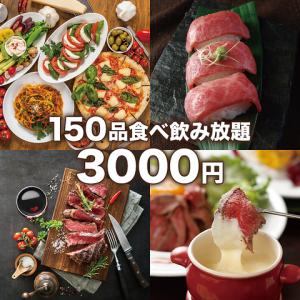 肉バル サルーテジャポン 渋谷店