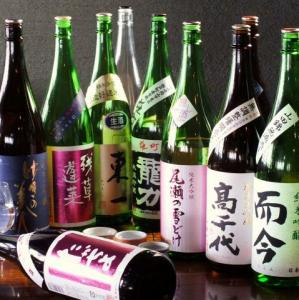 日本酒・焼酎の多さに自信！他では飲めないレア酒も沢山！