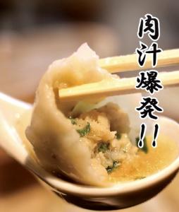 点心バルの肉汁餃子(3個)