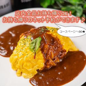 カフェ グロウ 嵐山 Cafe GROW Arashiyama×Can☆Do