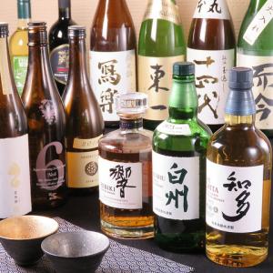 【和食心根】の美味しいお料理と日本酒