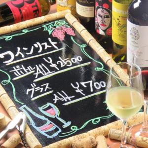 気軽に楽しめるバールスタイル♪季節のおすすめワイン23種類♪ALLグラス700円ボトル2500円で楽しめます☆
