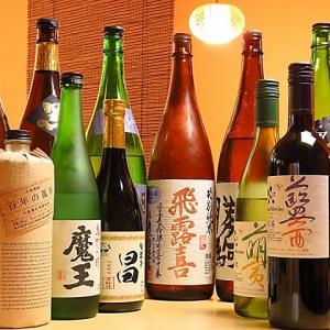 【希少酒800円～】50種の日本酒と多数の焼酎等を常備、卸の関係で希少なお酒を置いていることも♪