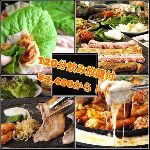 Korean Kitchen 3匹の子豚 山ノ内店