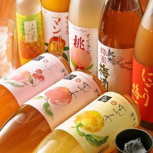 日本酒以外にも女性が嬉しい果実酒やフルーツリキュールも豊富にご用意♪