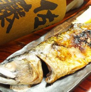【名物】金華鯖の塩焼き