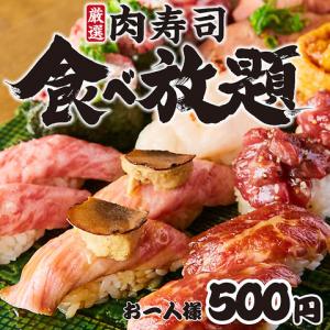 肉バル ミートパーク 新宿店