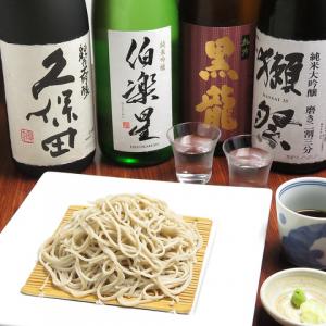 【日本酒は常時20種類以上ご用意しております！アルコールの種類も豊富◎】550円(税抜)～