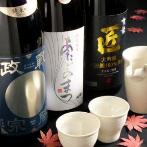 【日本酒は充実の54種類★】