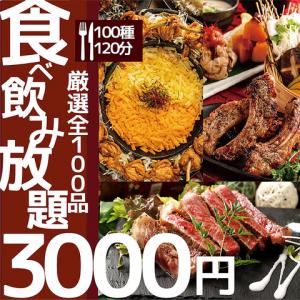 個室肉バル カワムラ 津田沼店