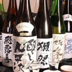 【一日限定5組！！】日本酒好きにはたまらない！16種類90分飲み放題♪断然お得！！◆2000円
