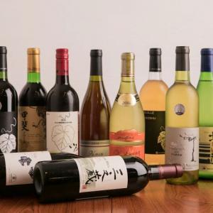 【本日のおすすめワイン♪】日本で生産されたブドウのみを使用している日本ワイン！